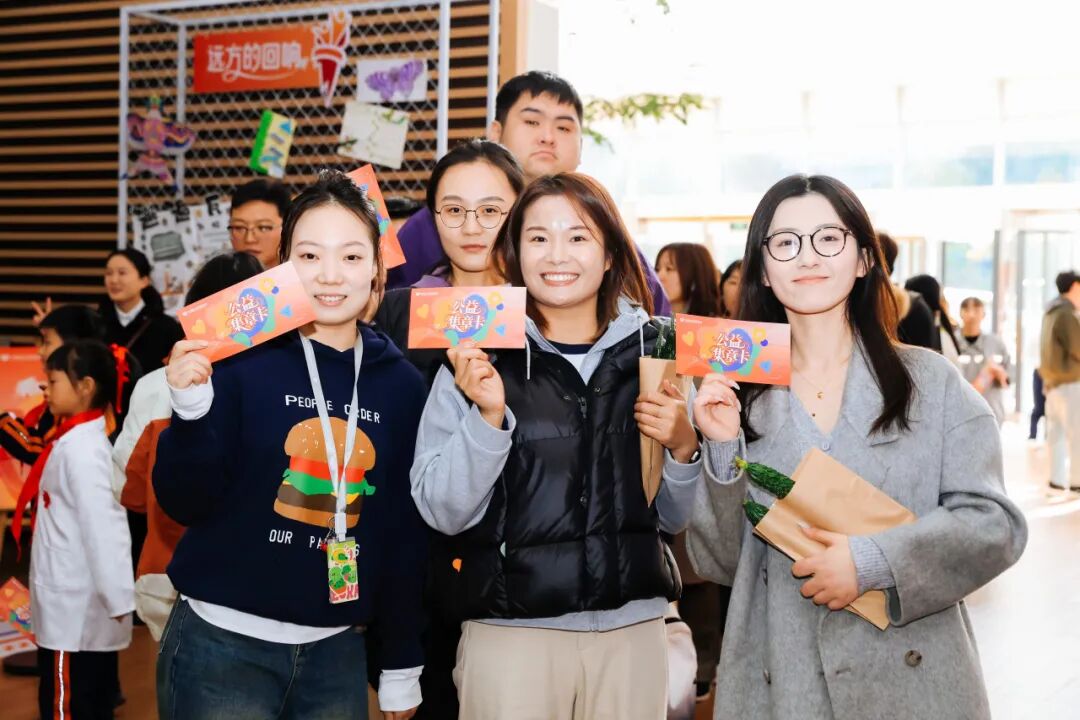 齐鲁制药公益慈善基金会主办，2025齐鲁公益日活动温暖启幕