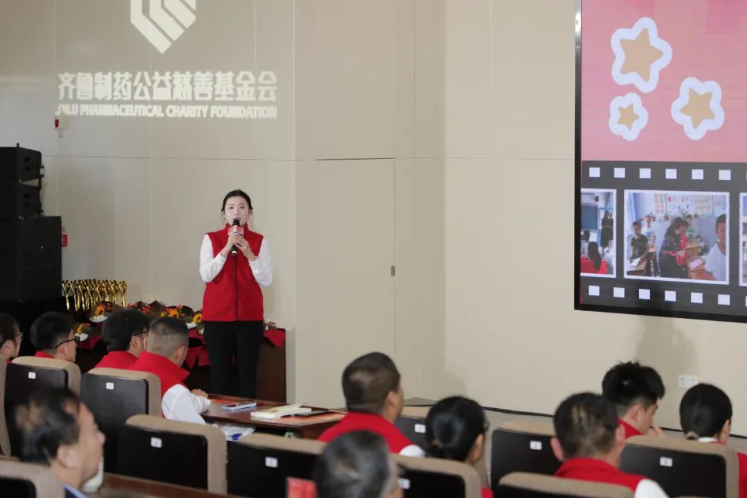 齐鲁制药公益慈善基金会主办，2025齐鲁公益日活动温暖启幕