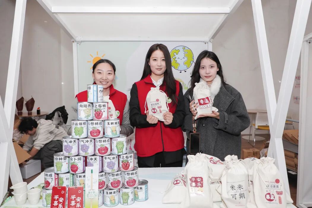 齐鲁制药公益慈善基金会主办，2025齐鲁公益日活动温暖启幕