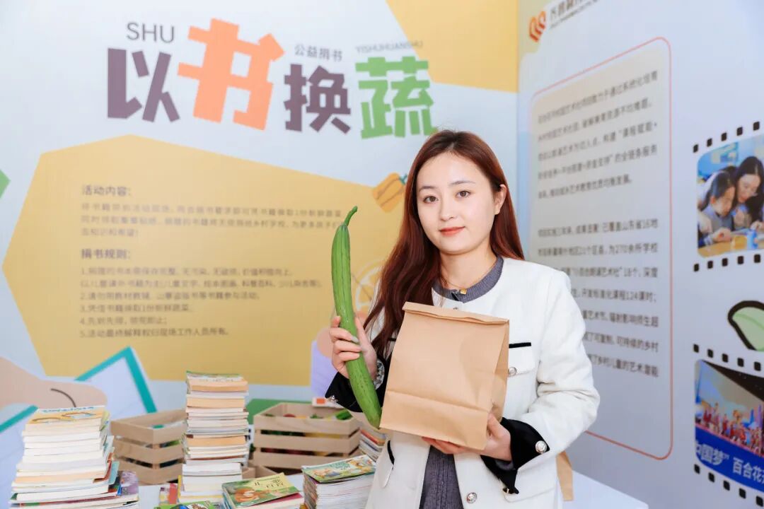 齐鲁制药公益慈善基金会主办，2025齐鲁公益日活动温暖启幕