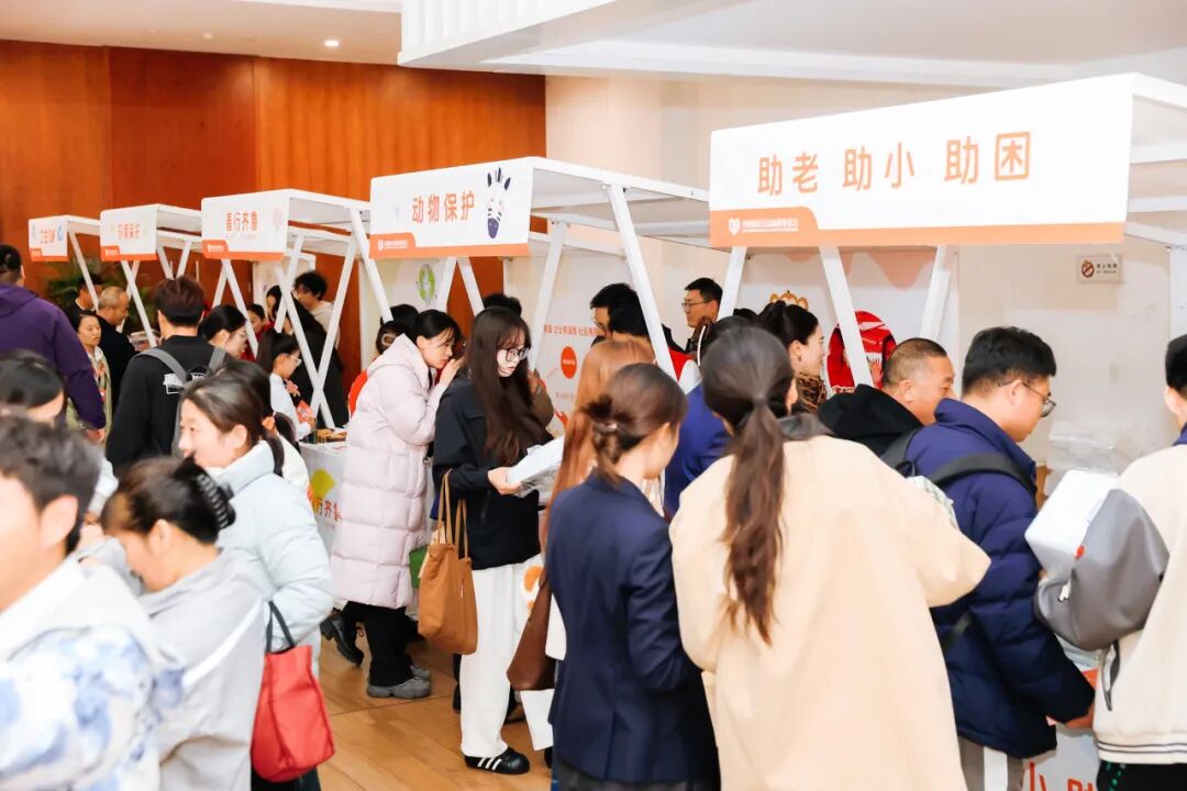 齐鲁制药公益慈善基金会主办，2025齐鲁公益日活动温暖启幕