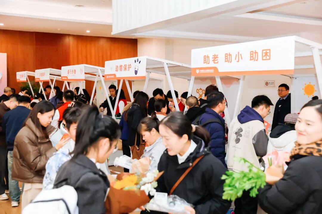 齐鲁制药公益慈善基金会主办，2025齐鲁公益日活动温暖启幕