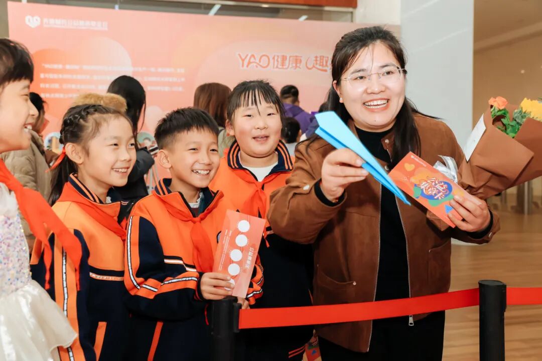 齐鲁制药公益慈善基金会主办，2025齐鲁公益日活动温暖启幕