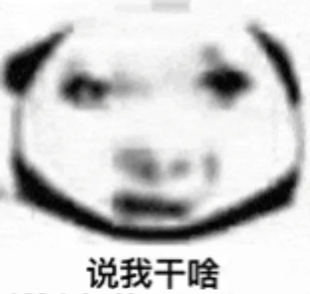 护士不语只一味共鸣,表情包|我不语 只是一味地共鸣