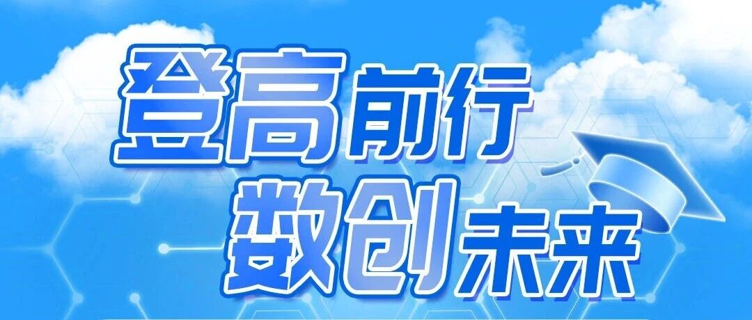 云汉数科26春招