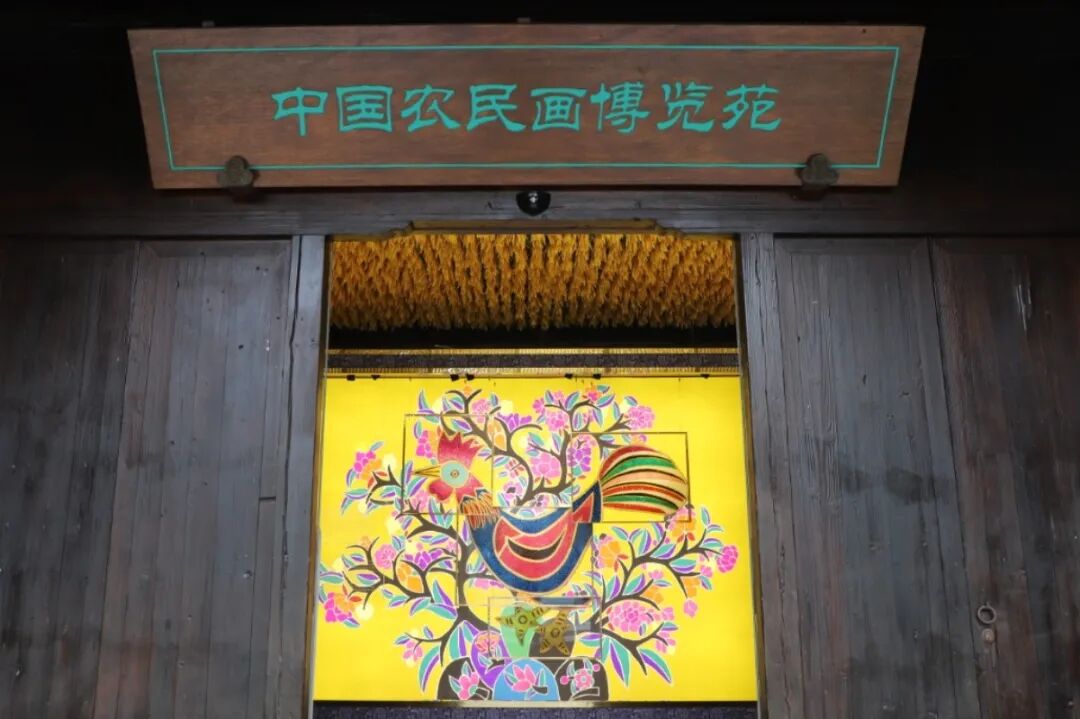 枫泾的中国农民画村值得打卡!