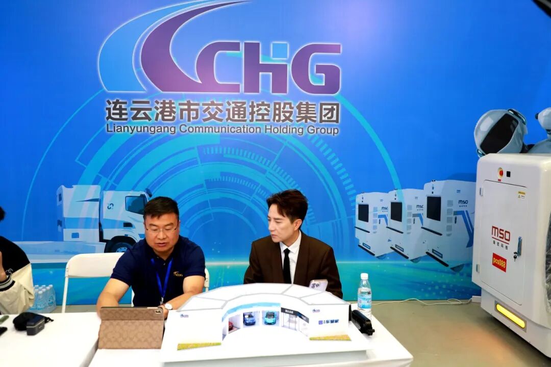 市交通控股集团汽服公司参加2025年“苏新消费·夏夜生活”暨第六届连云港网络购物季 (4).jpg