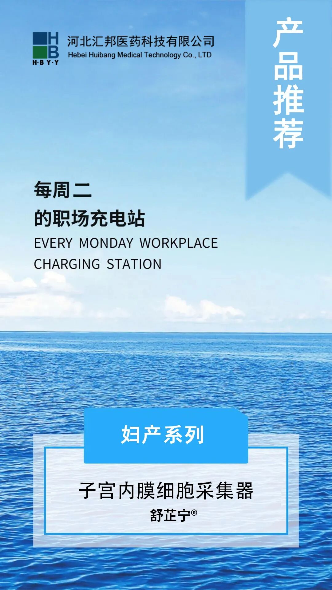 子宫内膜取样怎么取产品推荐｜子宫内膜细胞采集器_https://www.jmylbn.com_新闻资讯_第1张