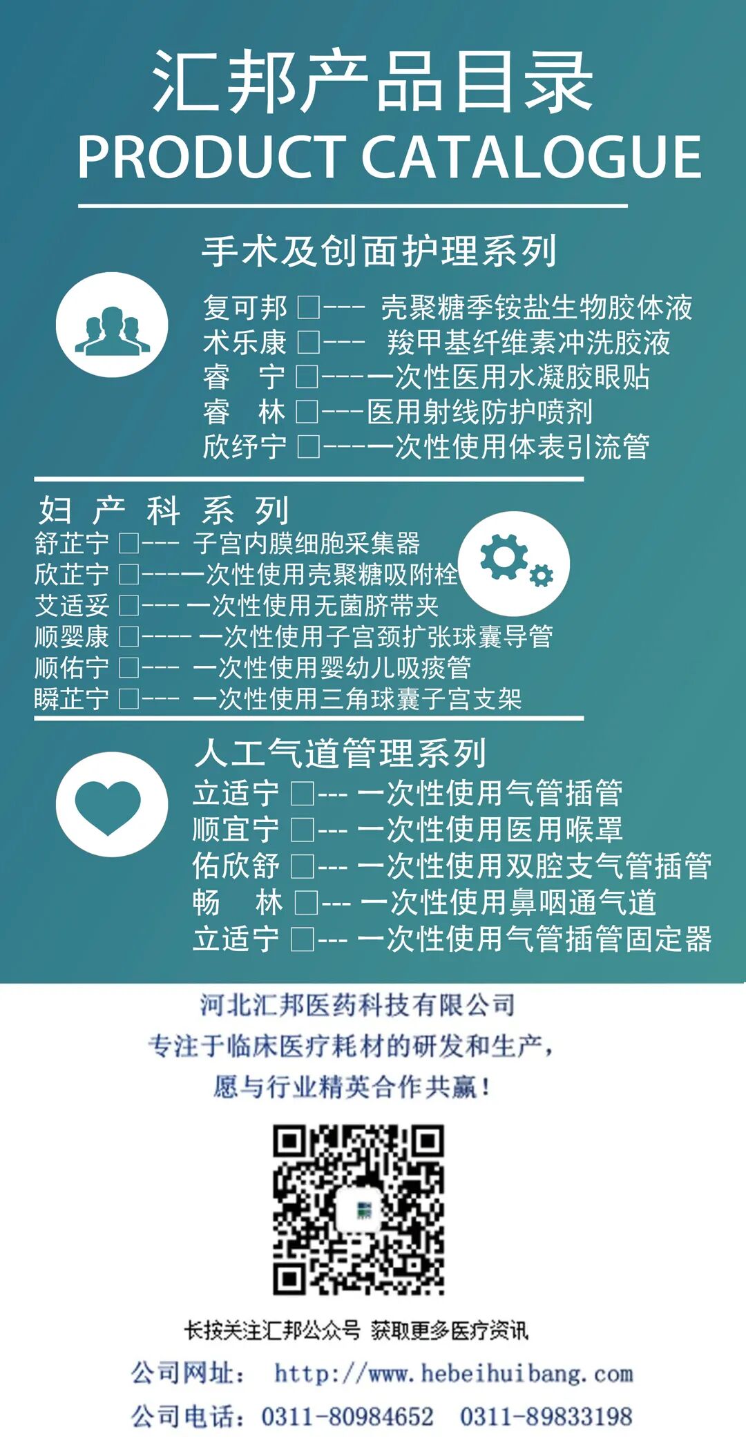 呼吸回路管怎么使用汇邦科普|人工气道的气囊管理_新闻资讯_第5张_活检穿刺产品网 呼吸回路管怎么使用汇邦科普|人工气道的气囊管理_https://www.jmylbn.com_新闻资讯_第5张