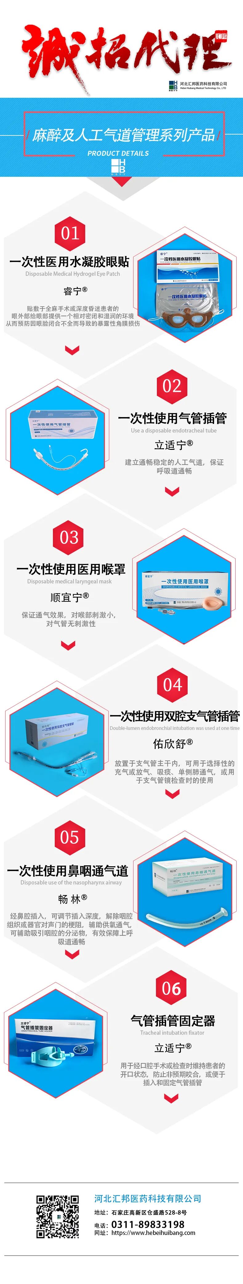 呼吸回路管怎么使用汇邦科普｜人工气道的气囊管理_https://www.jmylbn.com_新闻资讯_第4张