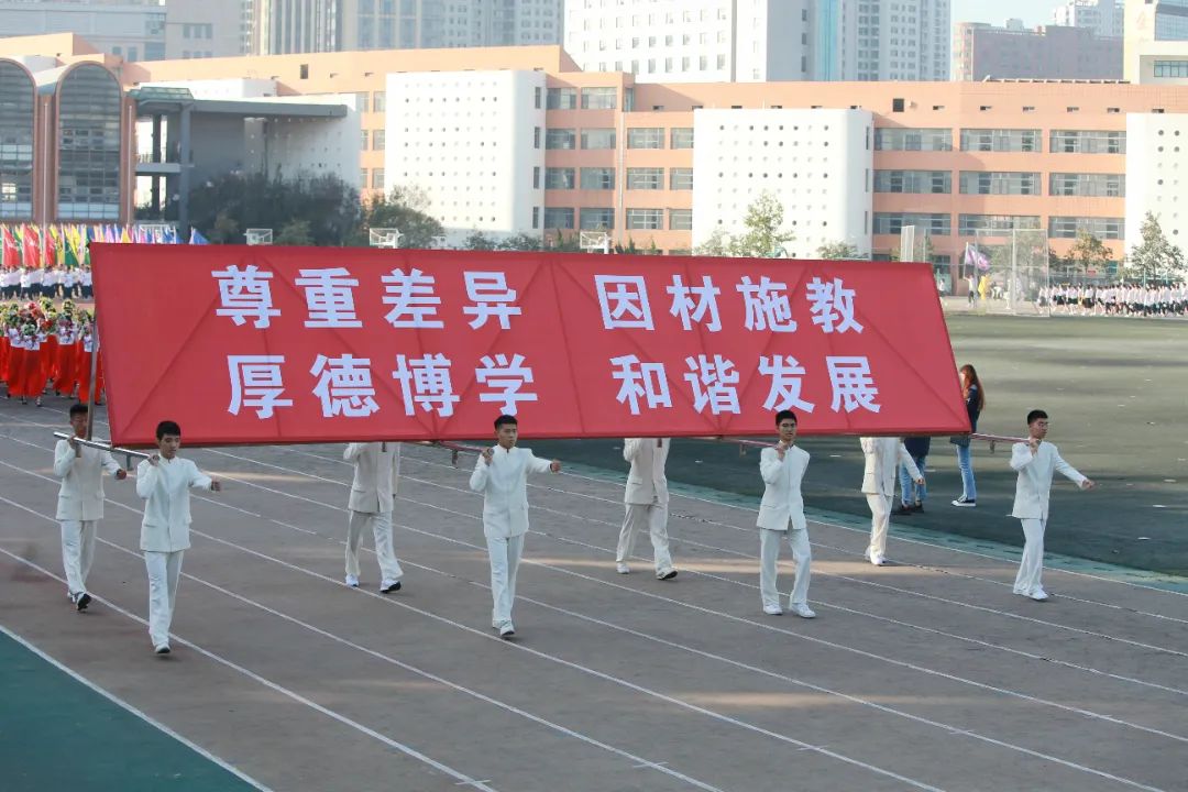 邯鄲四中校服_邯鄲四中_邯鄲四中占地面積