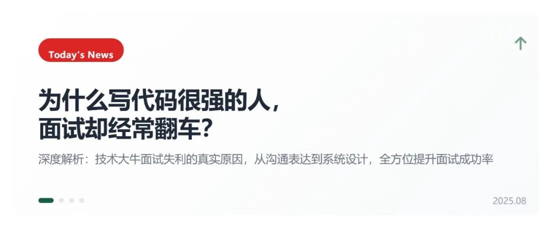 文章封面