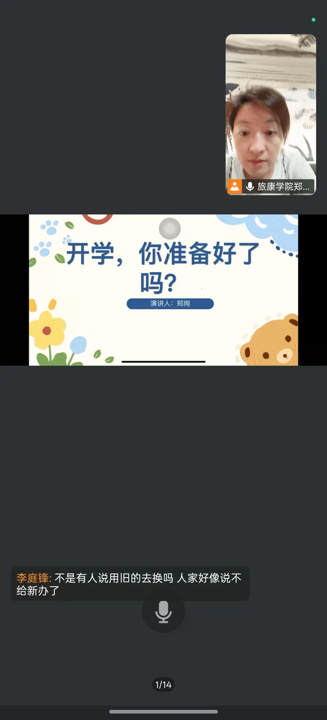 无缩略图