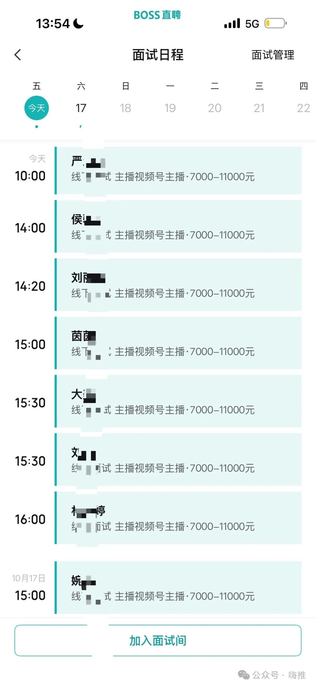 同城肩颈按摩店项目怎么做 公寓小店低投入面向上班族获客思路