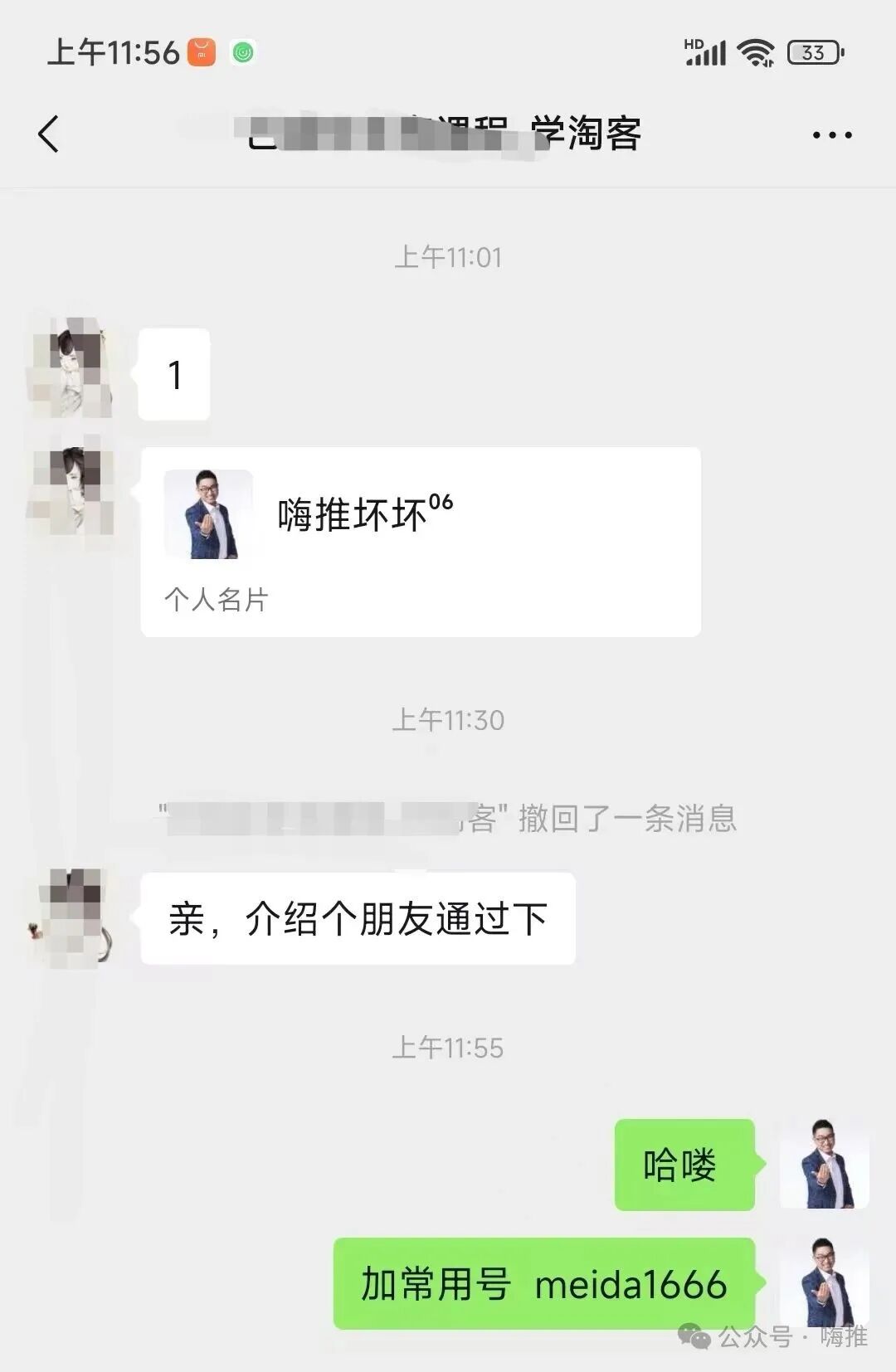 用AI技能做同城流量获客变现的低成本实操路径