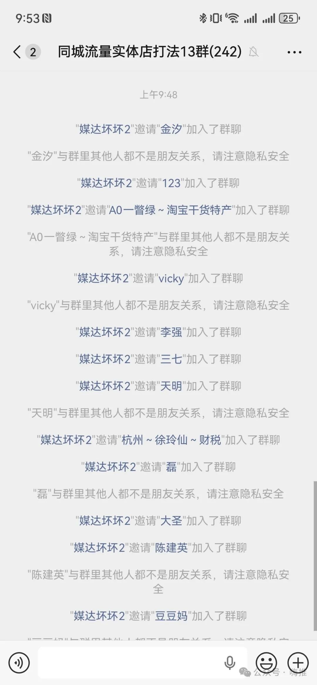 用AI技能做同城流量获客变现的低成本实操路径