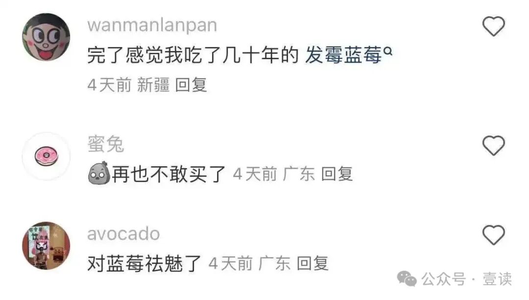 图源：小红书截图