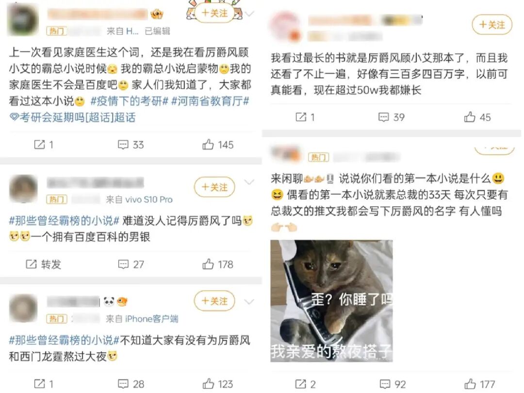 短剧霸总，为什么都爱姓“厉”？