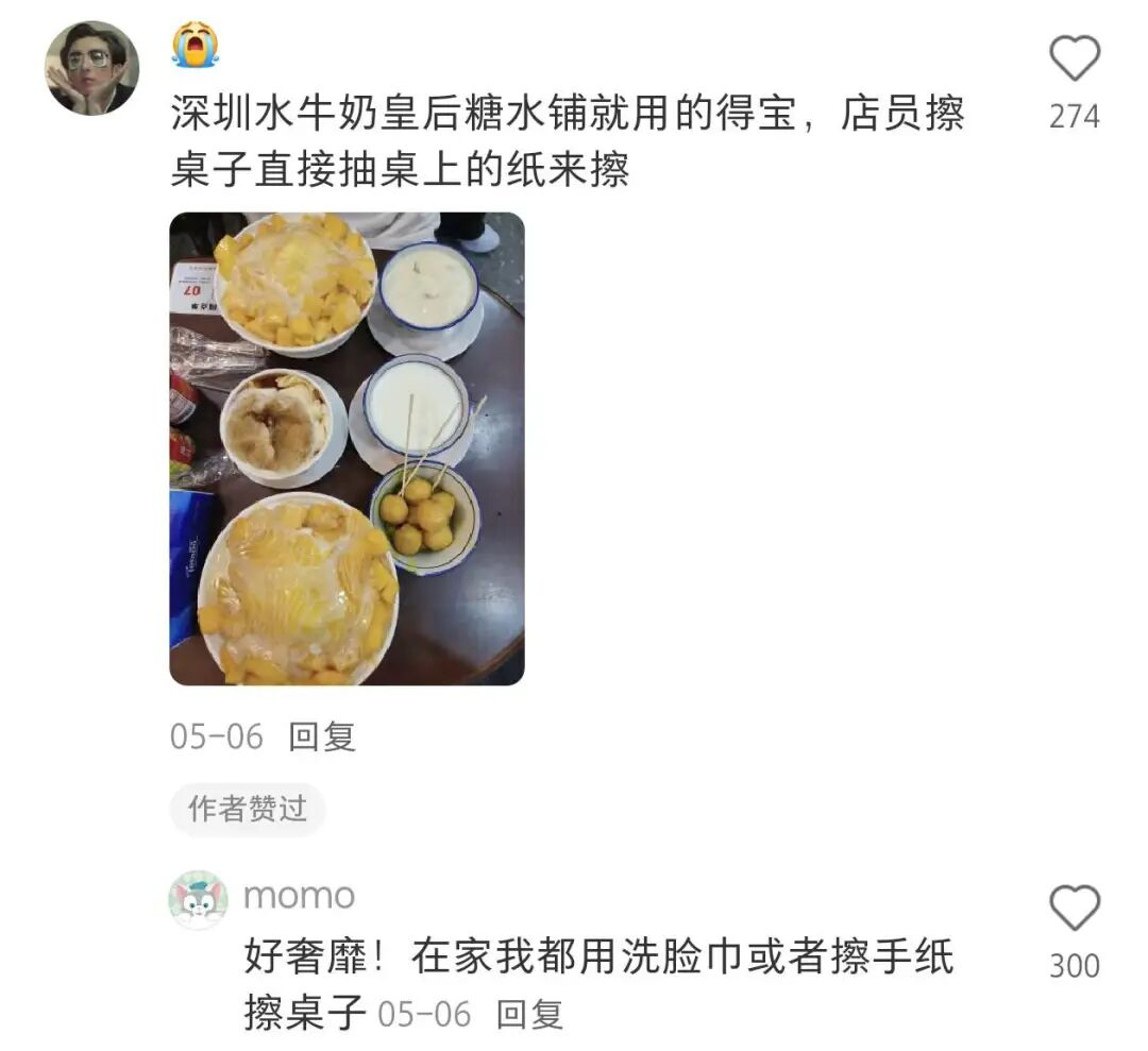 这个省的人为什么爱撕餐巾纸