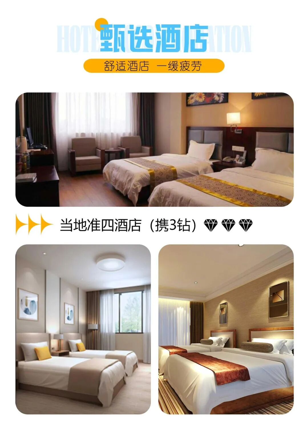 探索西北大环线 | 4条精彩路线，总有一条适合你～