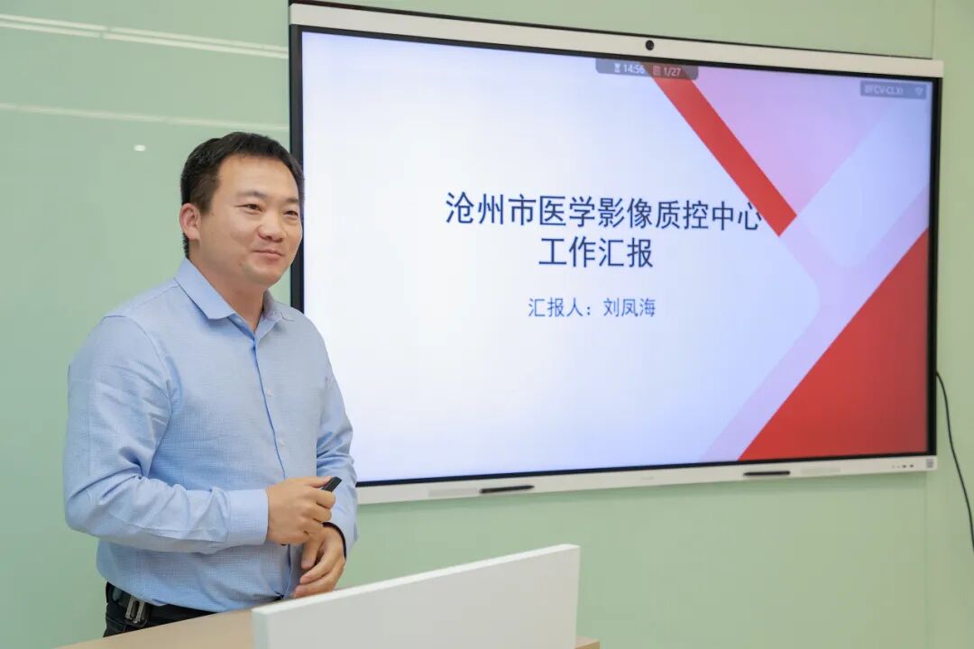 太行ct怎么样2025年河北省医学影像质控中心工作会议暨第四届“太行之影”河北省影像质控专题研讨会成功举办_https://www.jmylbn.com_新闻资讯_第47张