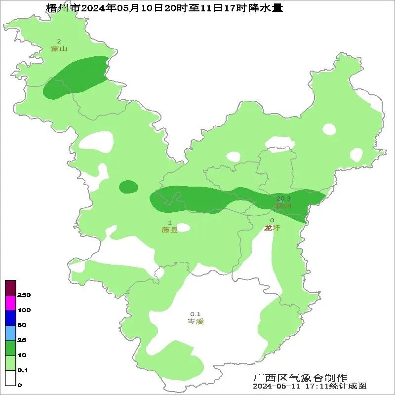 梧州天气