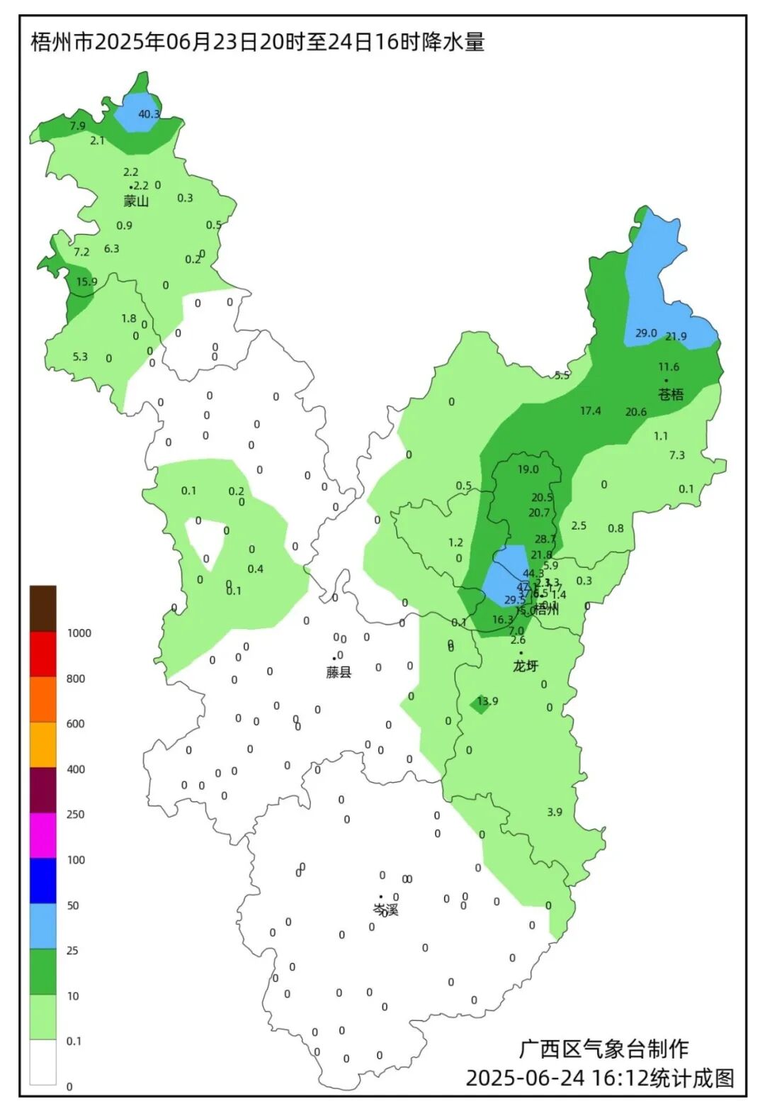 2025年06月24日梧州天气,明天“热”力不减，受海上热带扰动外围环流影响，后天降雨明..