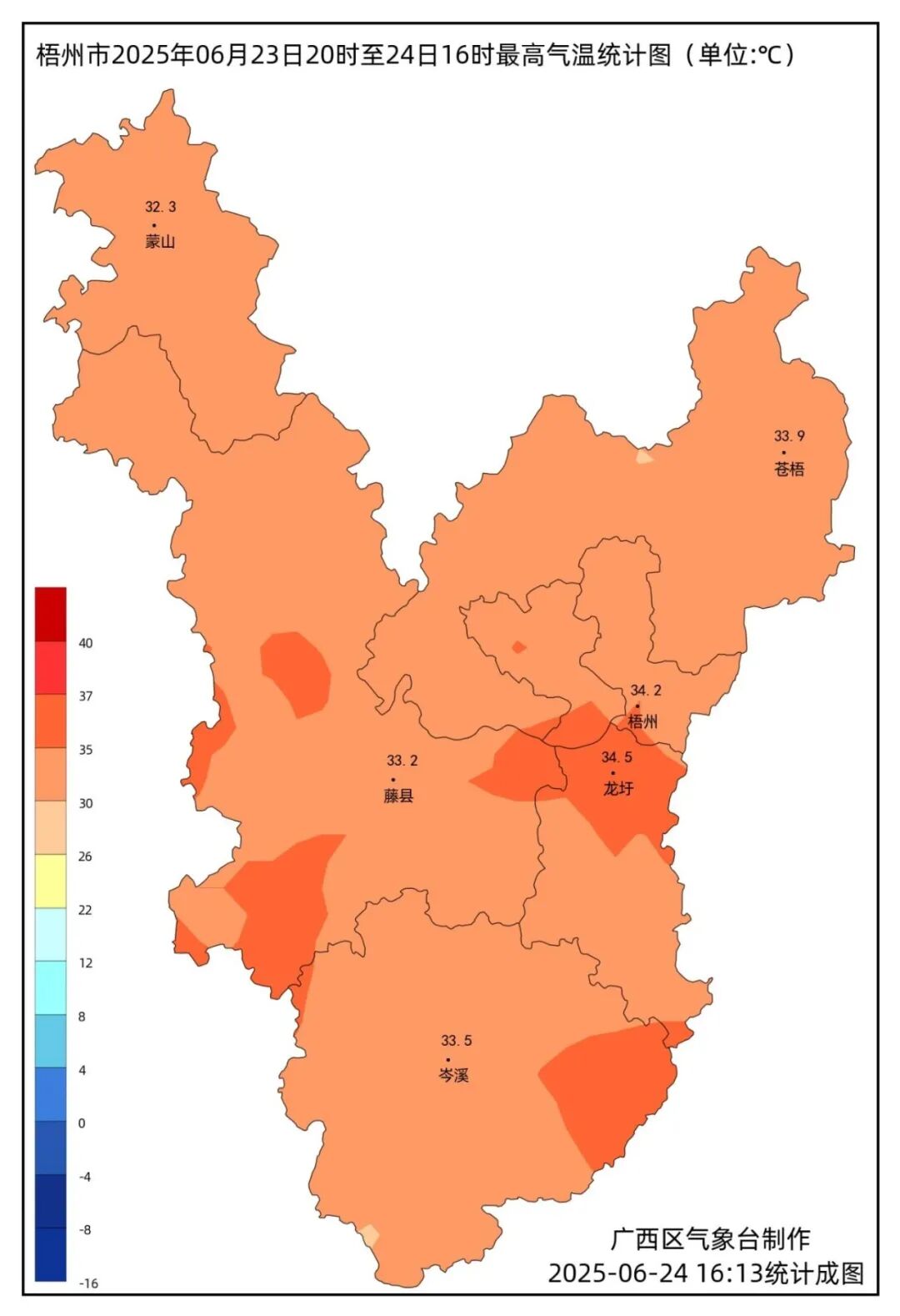2025年06月24日梧州天气