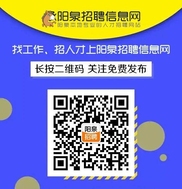 招聘信息图片_招聘信息_招聘信息发布文案