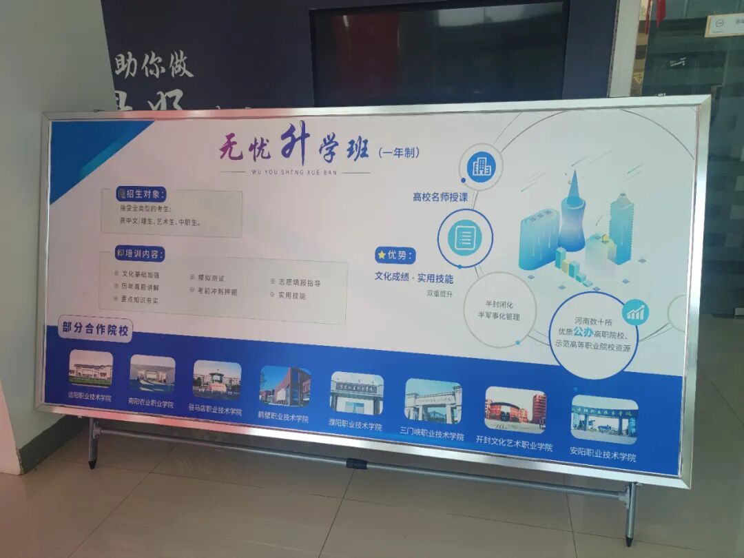 2024年河南女子職業學院錄取分數線_河南女子職業學院錄取名單_河南女子職業學院錄取專業查詢