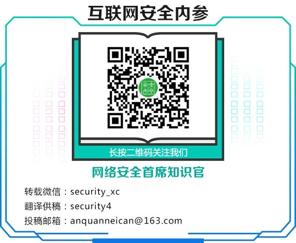网络安全技术发展方向与趋势研究