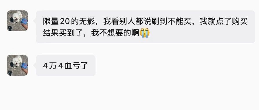 CF低价无影现在能买了，之前抽到没买的抓紧自测