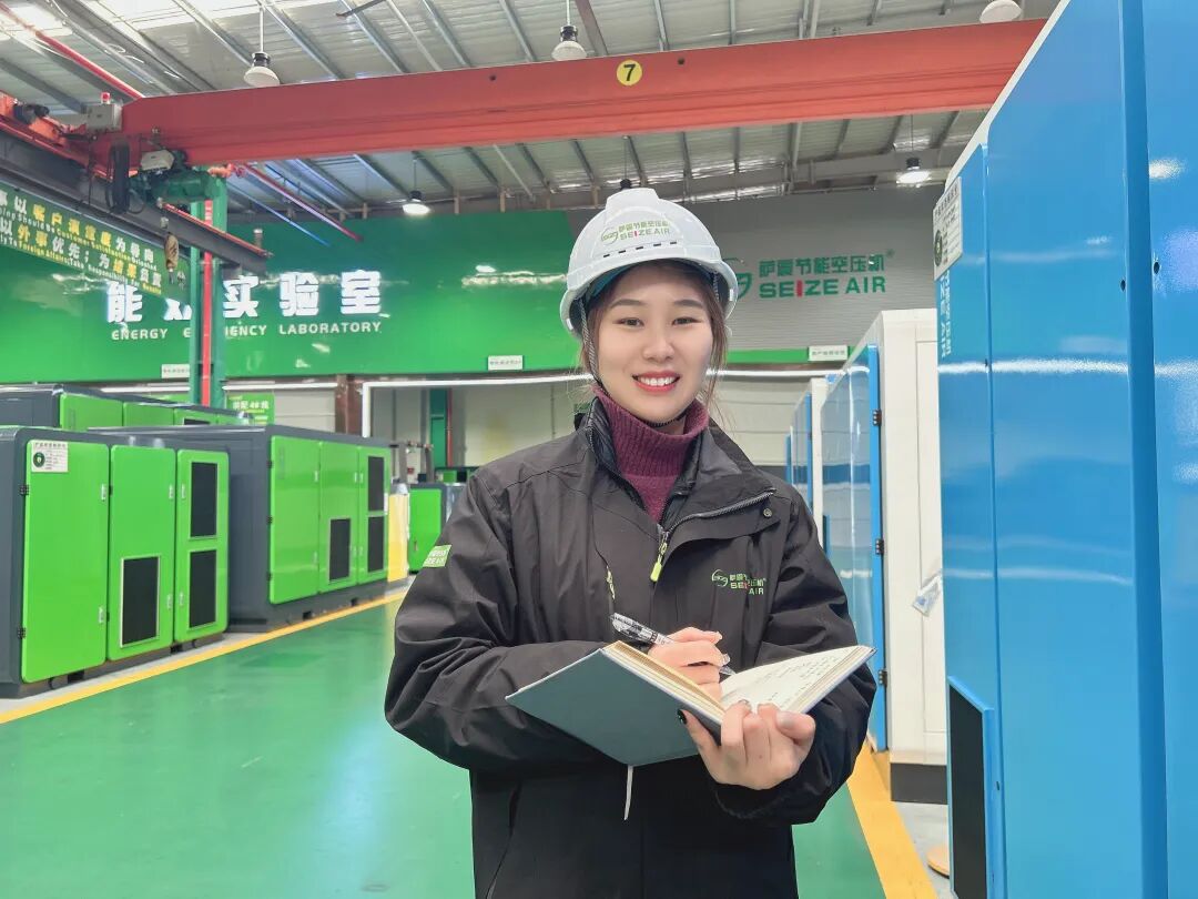 萨震节能空压机