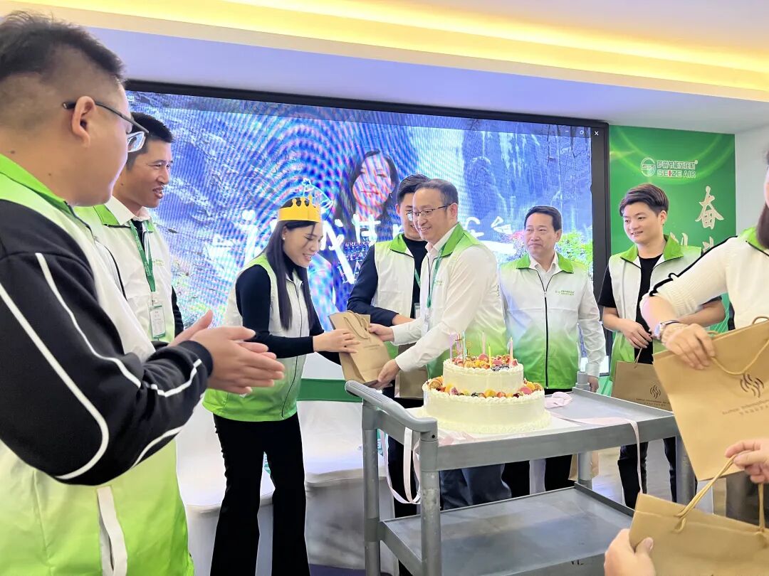 萨震节能空压机总经理程红星给12月份寿星安排了惊喜