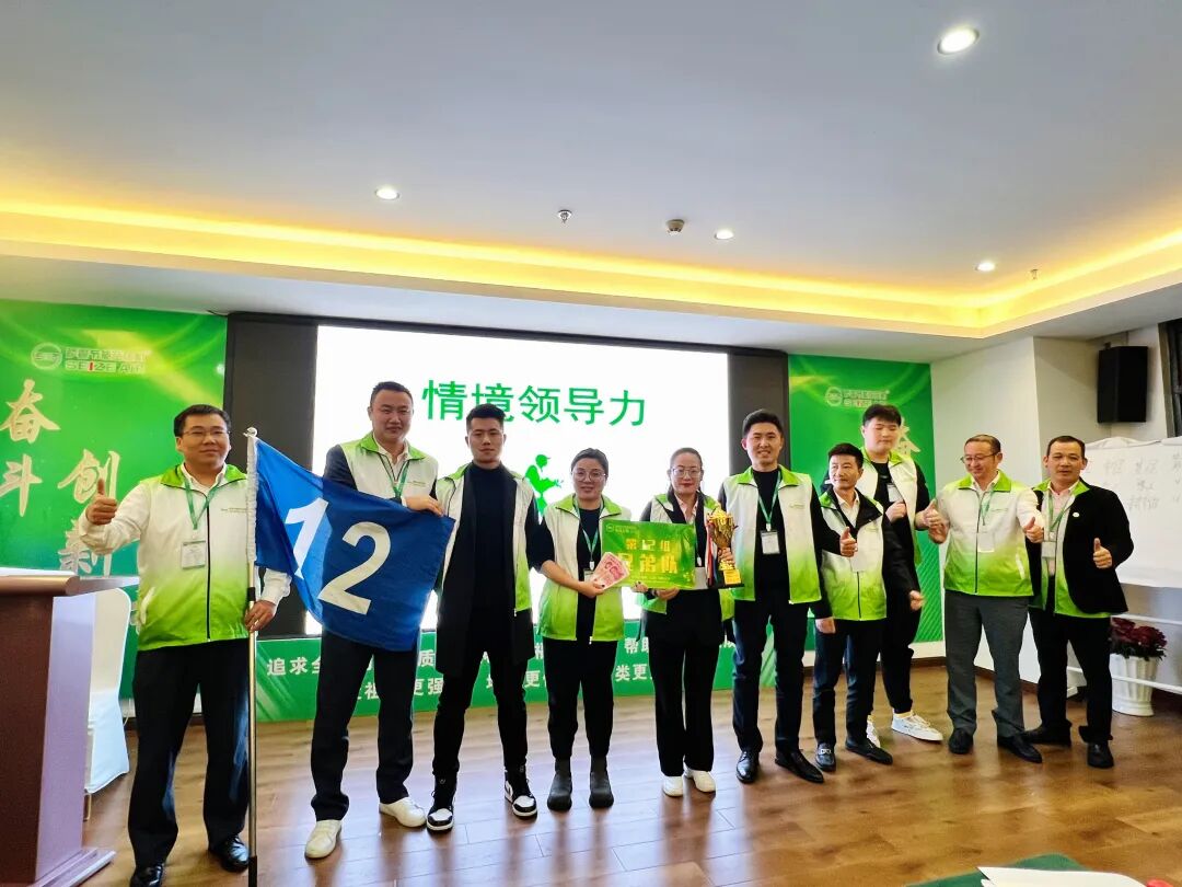 萨震节能空压机总经理程红星给管理层安排了培训课程学习