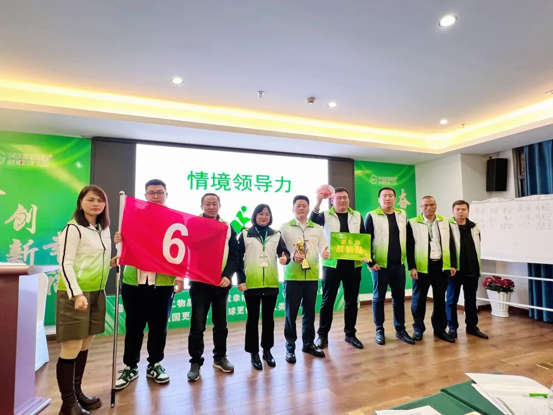 萨震节能空压机总经理程红星给管理层安排了培训课程学习