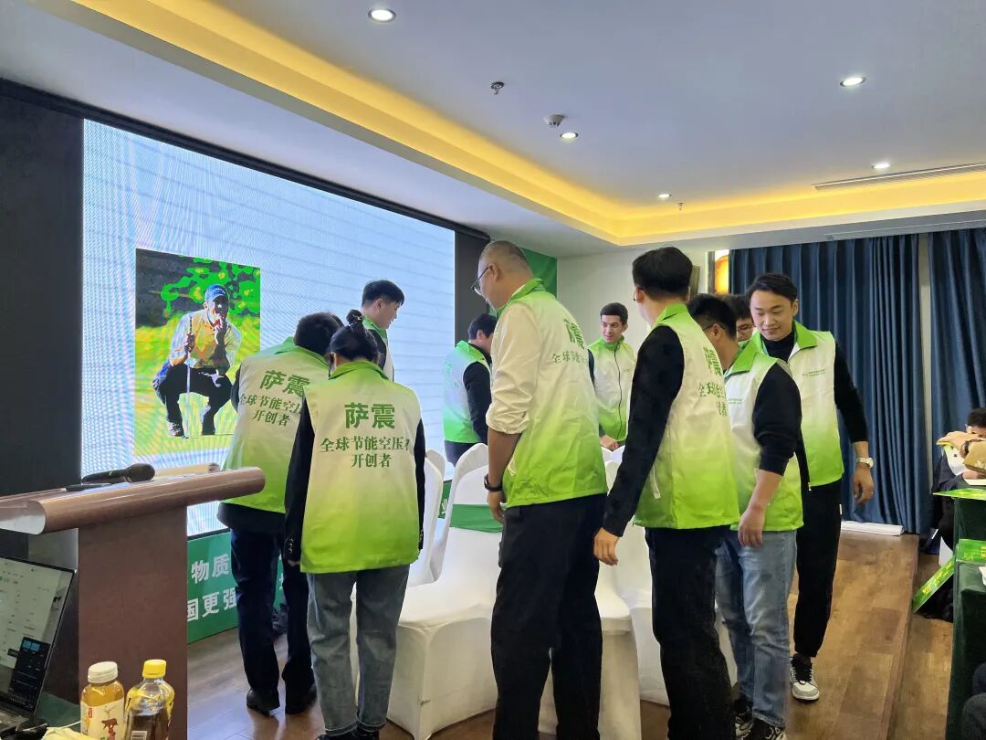 萨震节能空压机总经理程红星给管理层安排了培训课程学习