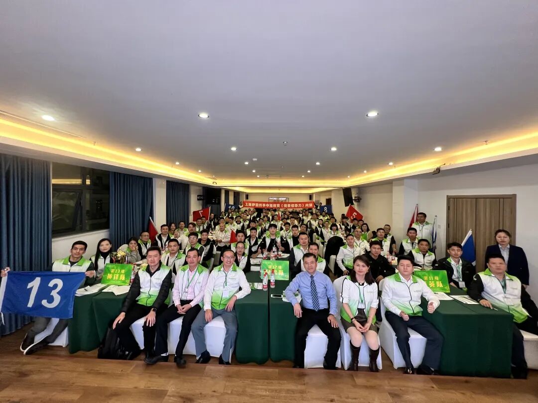 萨震节能空压机总经理程红星给管理层安排了培训课程学习