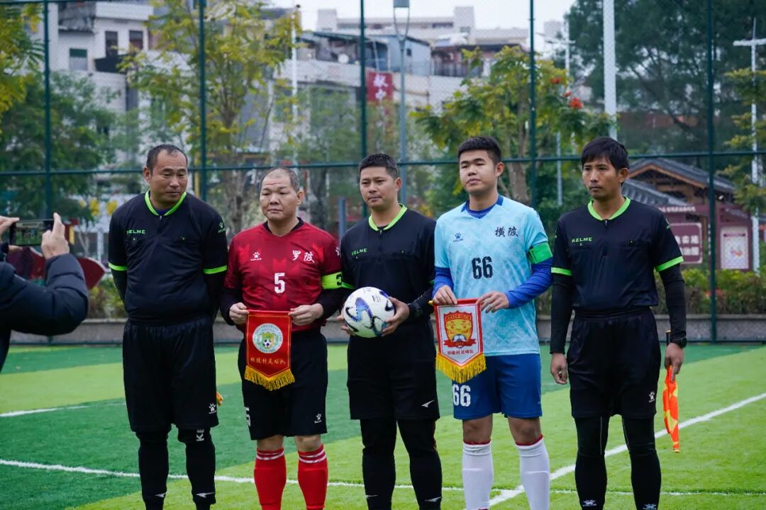 战报横陂镇乡村振兴杯足球联赛第二阶段小组赛最后一轮强势来袭