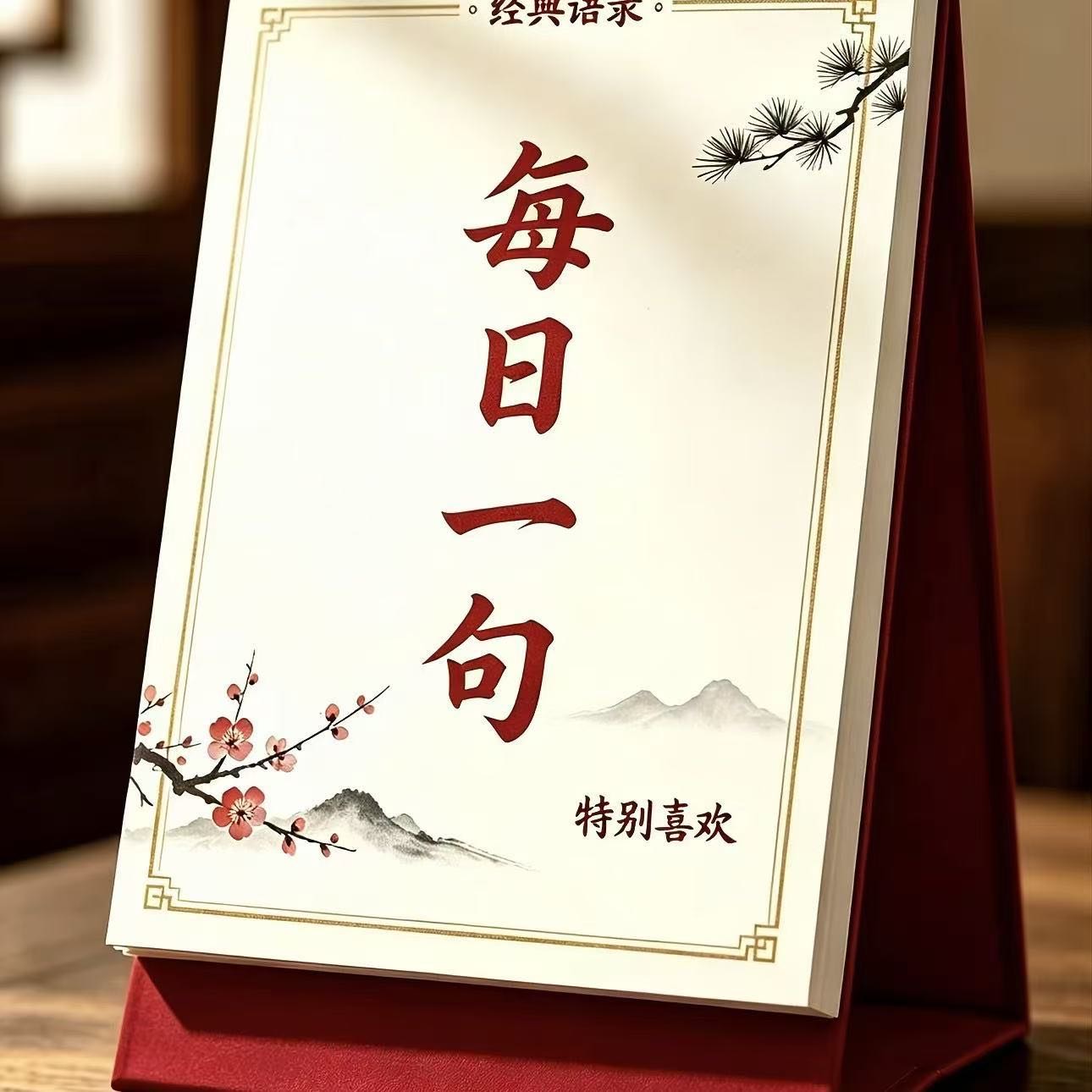 发记生活号