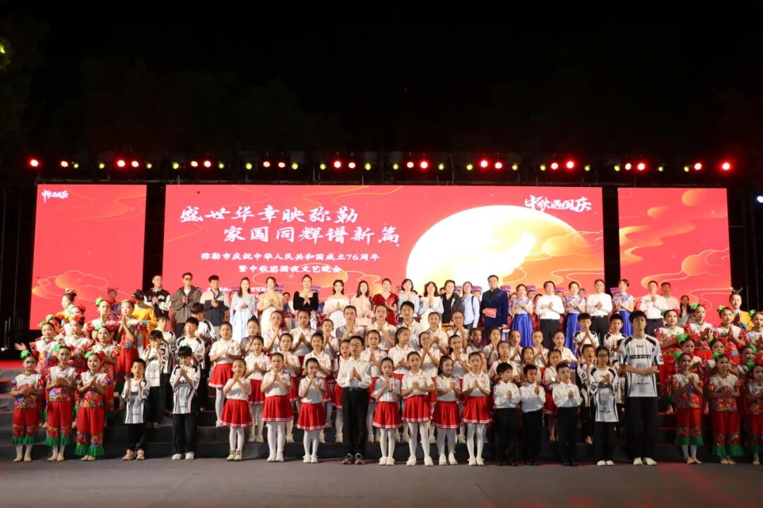 文艺晚会