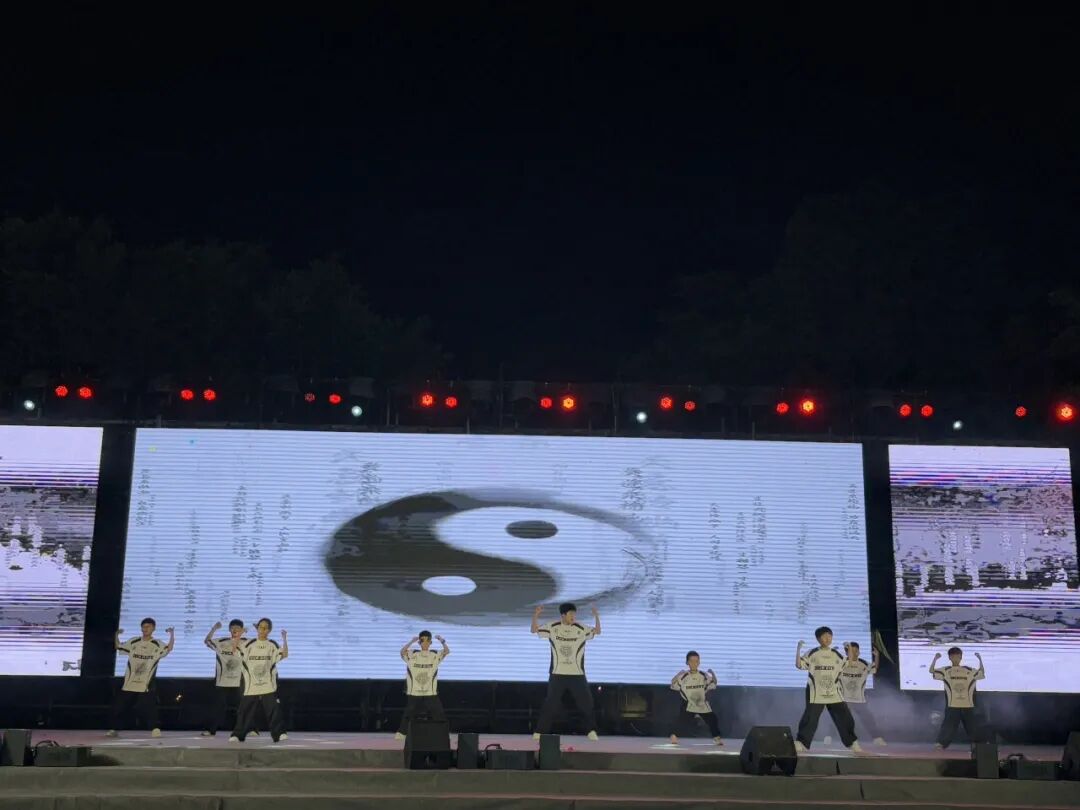 文艺晚会