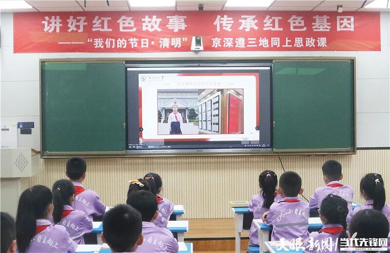 本次活动由汇川区第十九小学党支部依托贵州省张艳名校长工作室开展