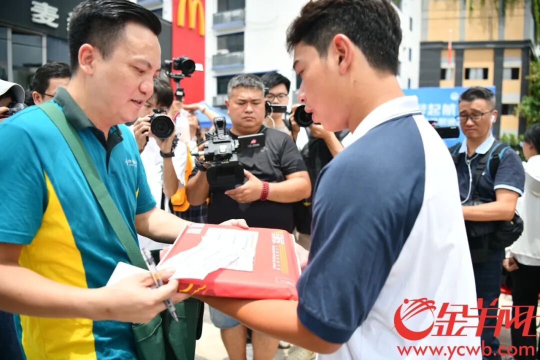 考生领取通知书