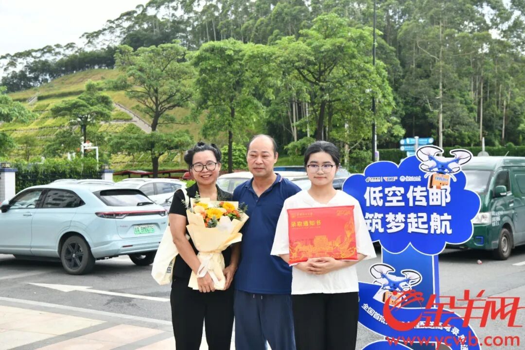 考生一家人合影