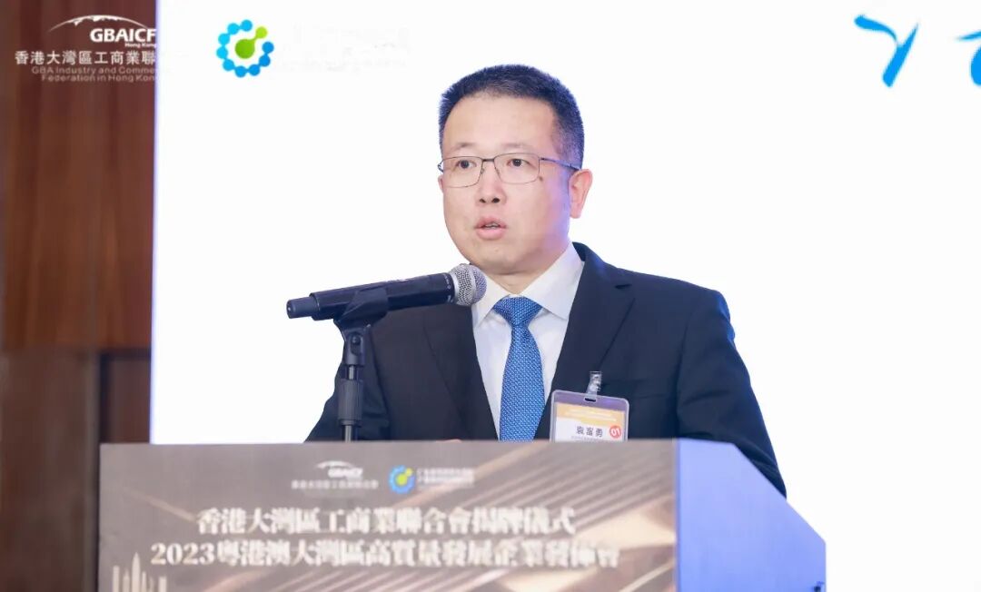香港大灣區(qū)工商業(yè)聯(lián)合會在港正式揭牌成立