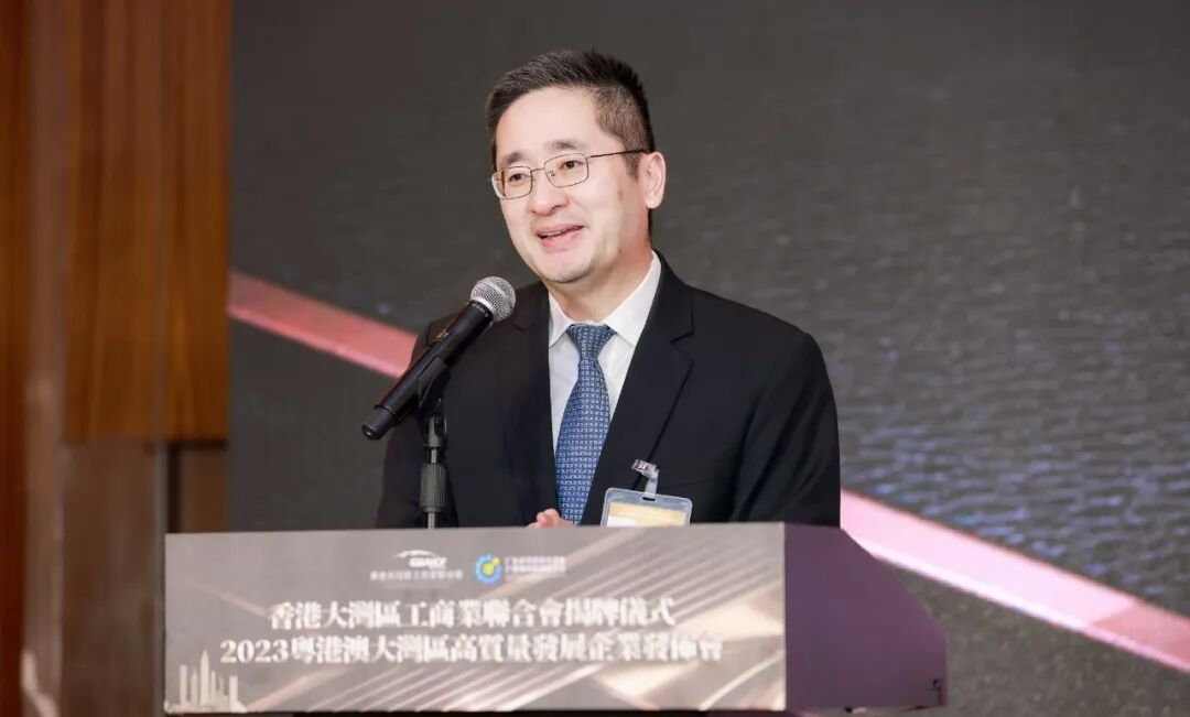 香港大灣區(qū)工商業(yè)聯(lián)合會在港正式揭牌成立