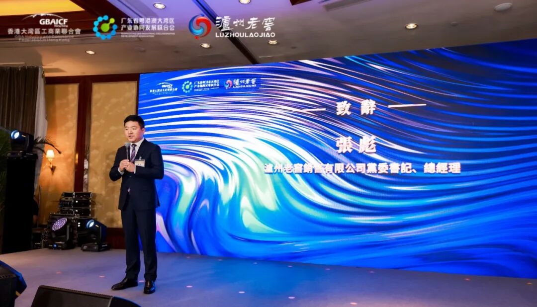 香港大灣區(qū)工商業(yè)聯(lián)合會在港正式揭牌成立