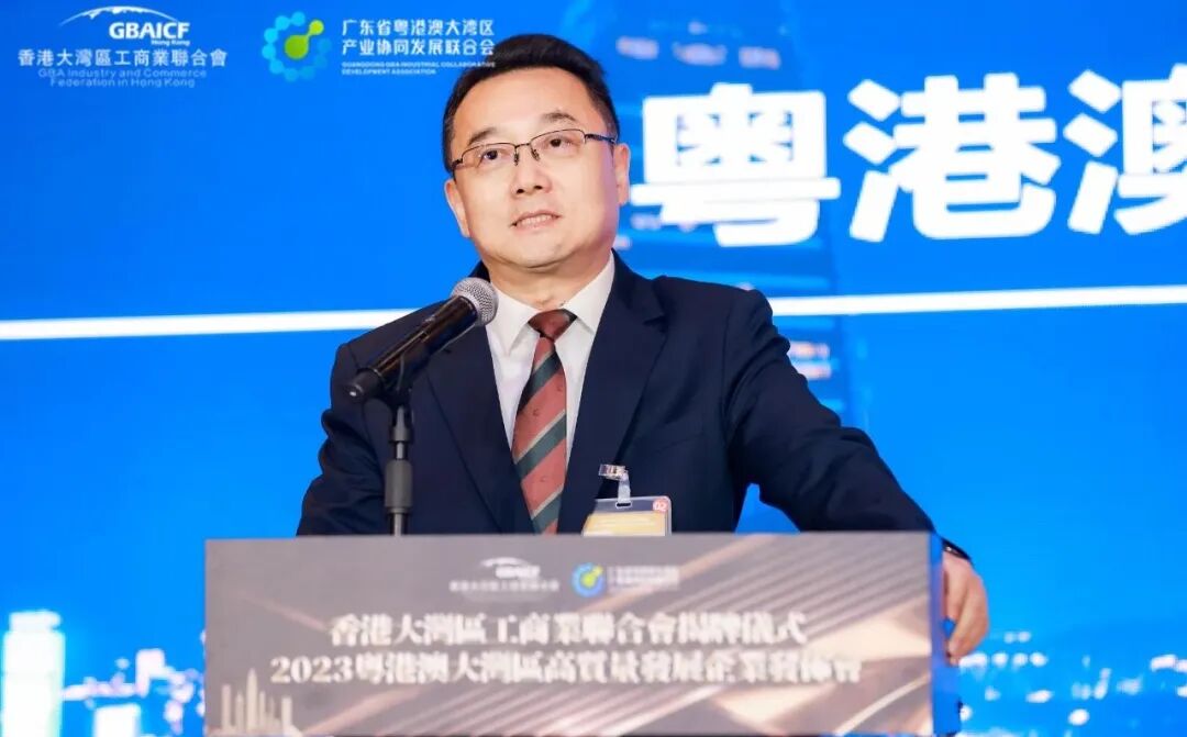 香港大灣區(qū)工商業(yè)聯(lián)合會在港正式揭牌成立