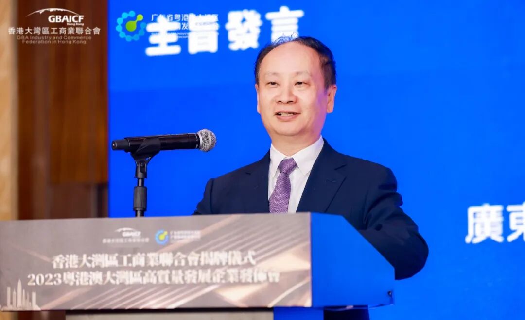 香港大灣區(qū)工商業(yè)聯(lián)合會在港正式揭牌成立